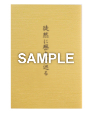 小説