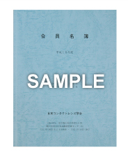 フリーペーパーサンプルブック
