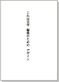 1句立て