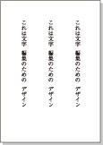 3句立て