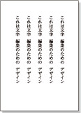 5句立て