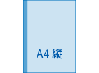 A4（210×297mm）
