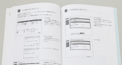 モノクロ（黒１色）印刷