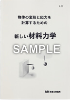 テキスト・問題集