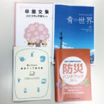 卒園文集や写真集など、個人のお客様からもご注文いただいております