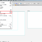 まず、データを作成し終えたら、「保存」もしくは「別名で保存」もしくは「複製を保存」を選択します。
