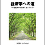 写真サイズ:約H1810×W1810pixel/H130×W130mm 350dpi タイトル:ゴシック体 54pt/サブタイトル:ゴシック体 20pt