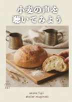 ZINE・リトルプレス