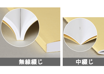 冊子印刷 大型無線綴じ製本 冊子印刷 製本の全国通販 冊子印刷のオリンピア 印刷 製本の冊子印刷のオリンピア