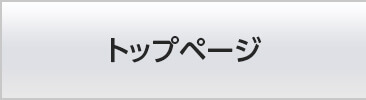 冊子印刷のオリンピア トップページ