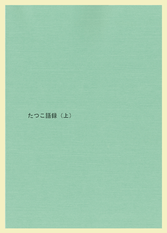 書影