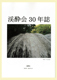 書影