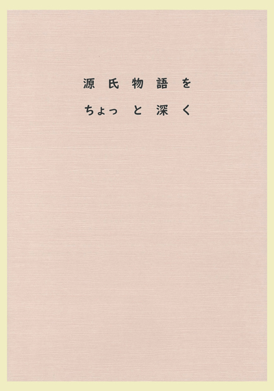 書影