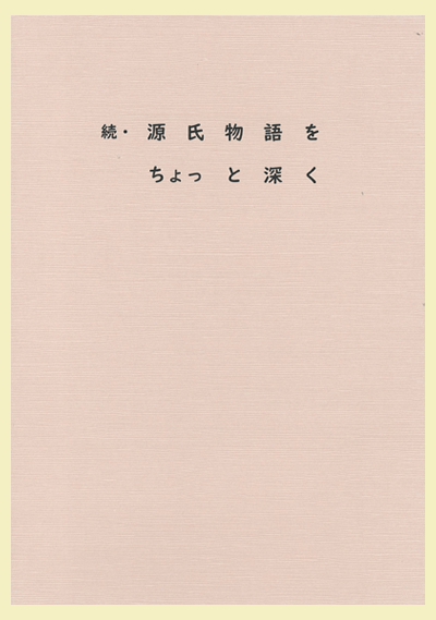 書影