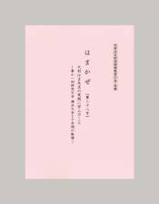 書影