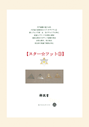 書影