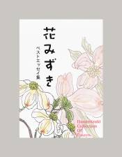 書影