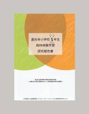 書影