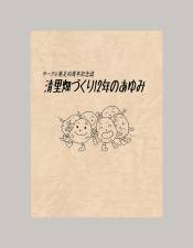 書影