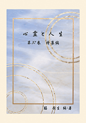 書影