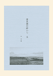 書影
