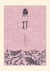 書影