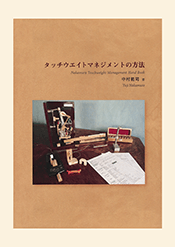 書影
