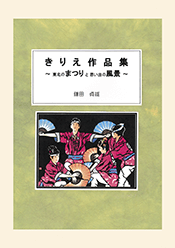書影