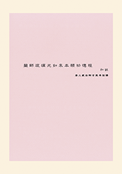 書影