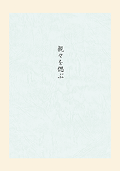書影