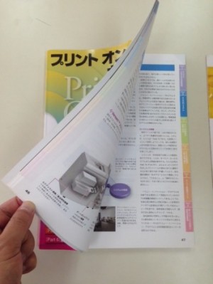 左綴じは左側が綴じられているので左に開きます。 左綴じは左側が綴じられているので左に開きます。