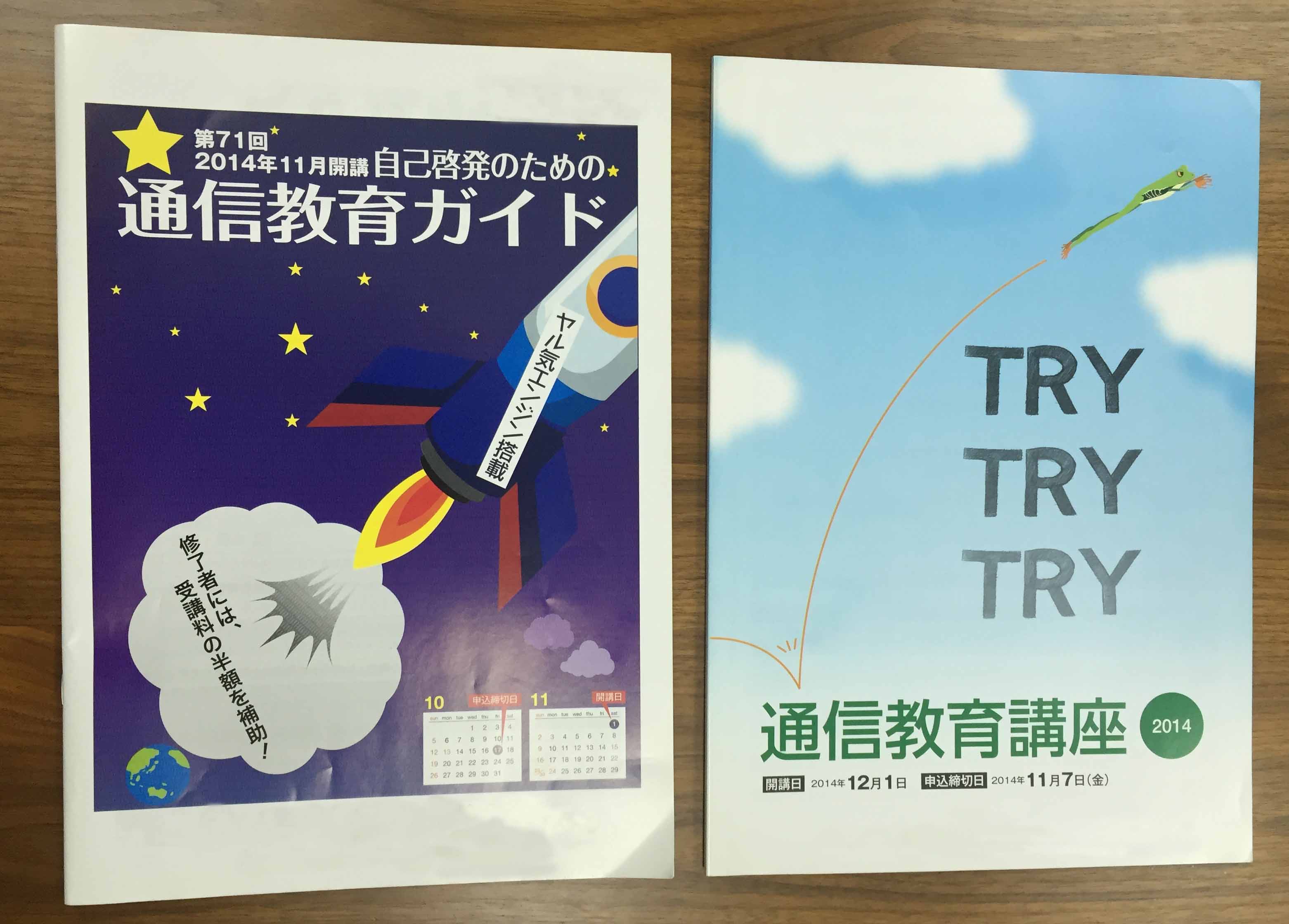 冊子印刷オススメの仕様 報告書編 かっこよく見せたいカラフルパターン 冊子印刷 製本の全国通販 冊子印刷のオリンピア