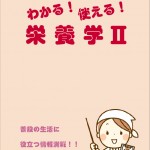 例①　［タイトル］大：トンネル８０pt　中：トンネル５０pt 　小：トンネル２５pt