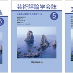 タイトル：ゴシック体　65pt／企業・団体名：ゴシック体　22pt