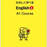 表紙のちょこっとデザイン【レイアウト編9】 「表紙のレイアウトに困った時は、主役を決めましょう」表紙1