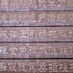 漢字が何文字も続くと、「難しそう」や「読みにくい」という印象を持たれやすくなります。