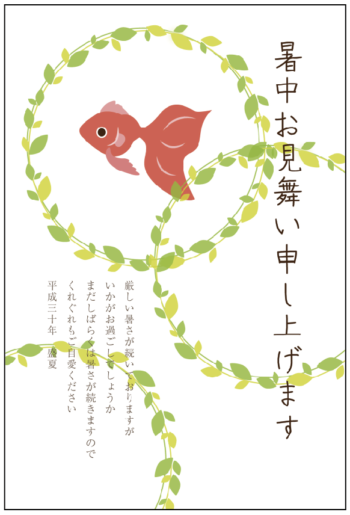 暑中見舞いと残暑見舞いの違いとは 印刷 製本の冊子印刷のオリンピア